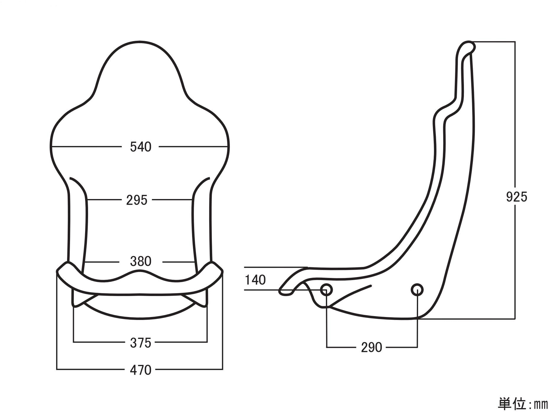 CARBON BUCKET SEAT