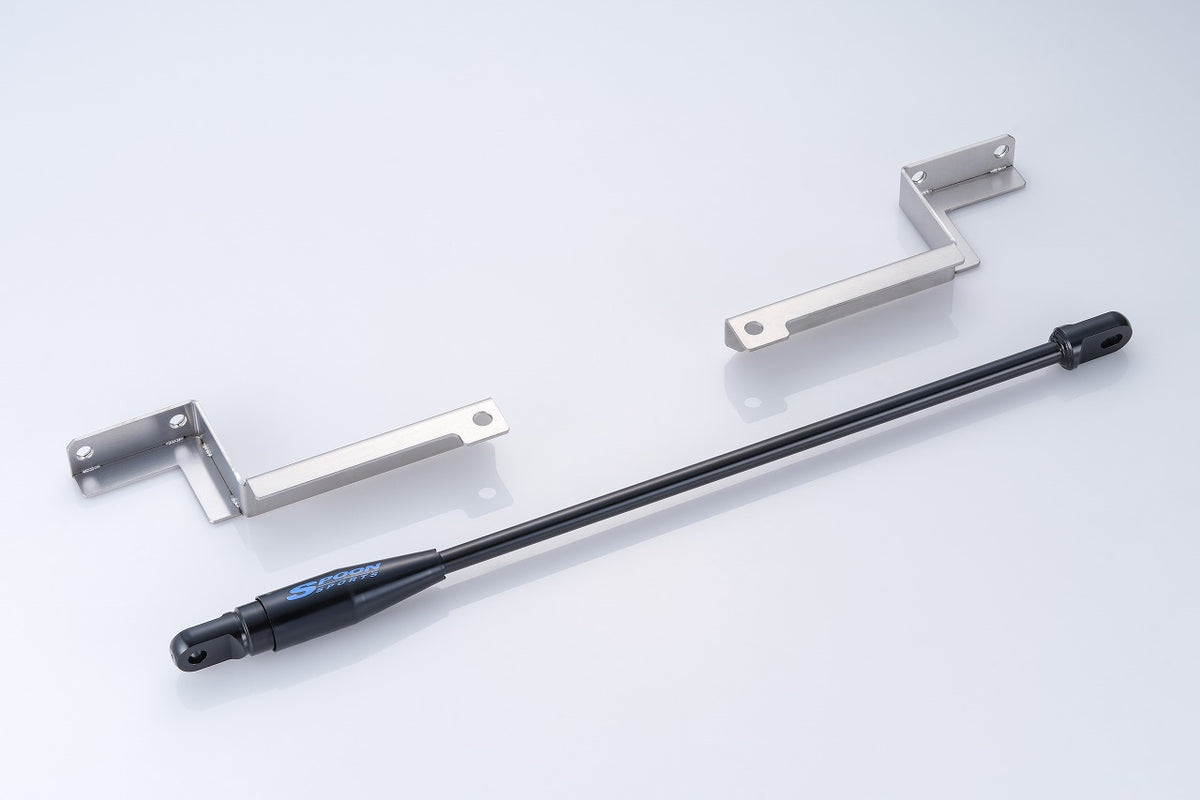 MOTION CONTROL BEAM FRONT/REAR