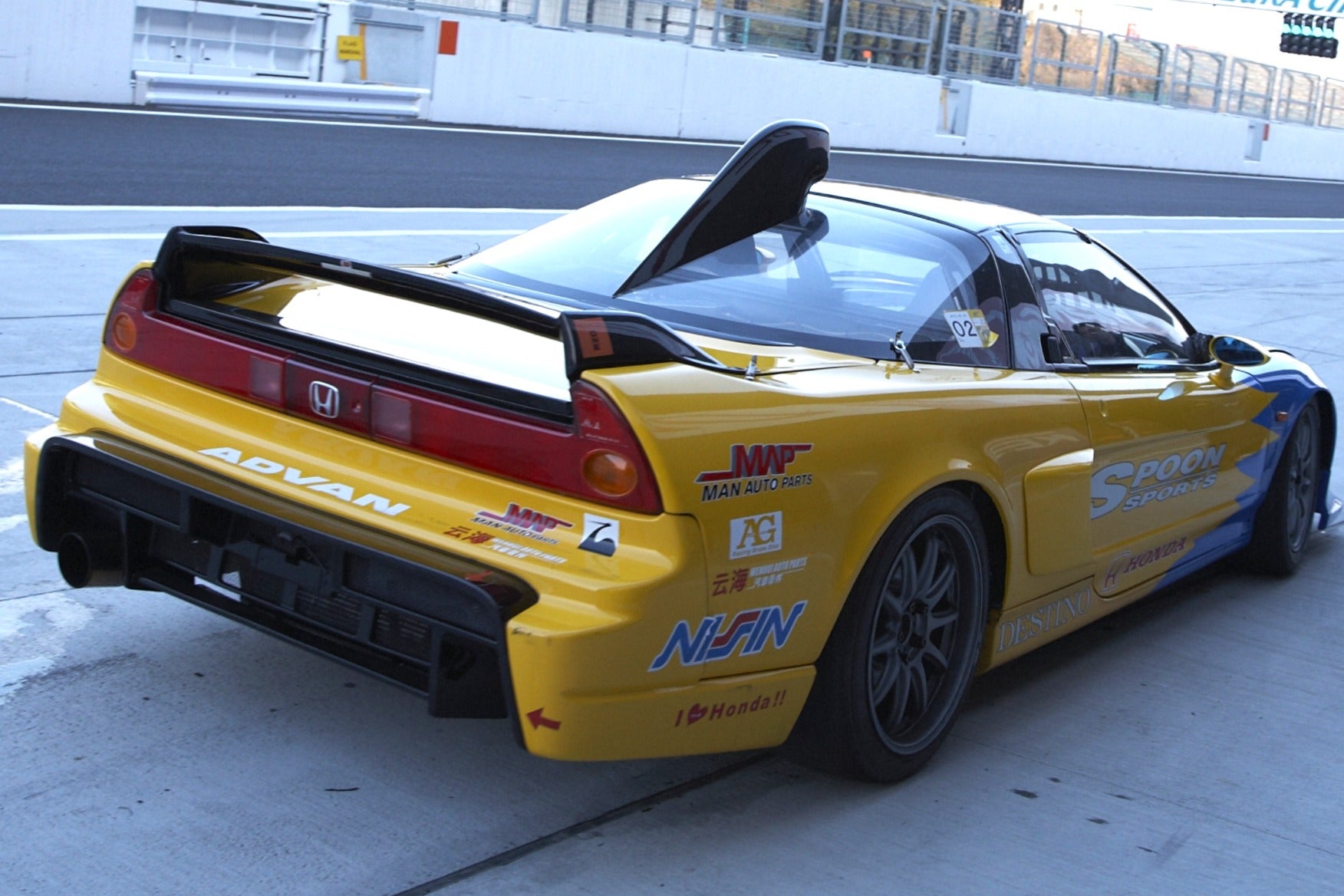 NSX-R GT Rear Bumper