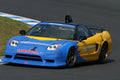 NSX-R GT Front Bumper