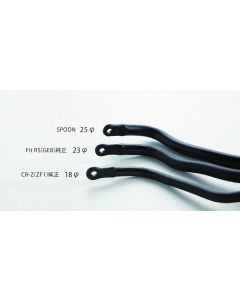 STABILIZER SET FRONT [ZF1,GE8(RS)]  